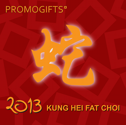 Kung_Hei_Fat_Choi