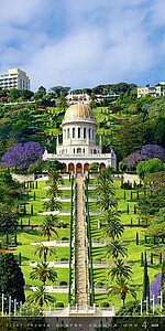 Verticalphoto 2027, nástěnný kalendář, prodloužená záda